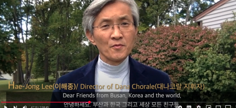 Dana Chorale’s 2020 Busan Choral Festival performance – virtually